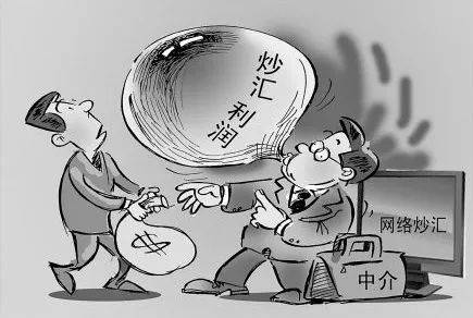 外汇代理机构(外汇代理是什么意思)
