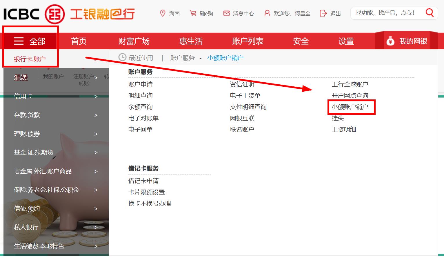 工行炒外汇(工行炒外汇收手续费吗)