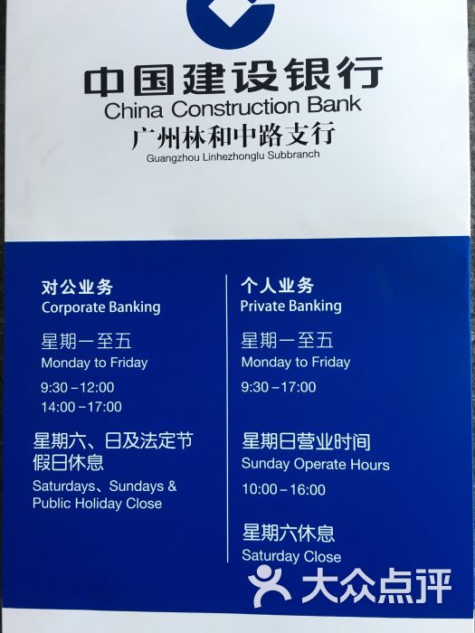 建行炒外汇(建行炒外汇手续费是多少)
