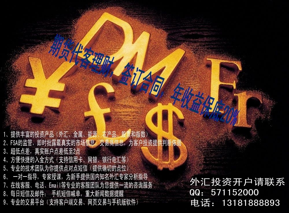 外汇评价(外汇牌价今日汇率)