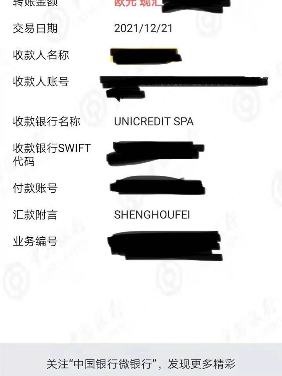 收境外汇款(支付宝如何接收境外汇款)