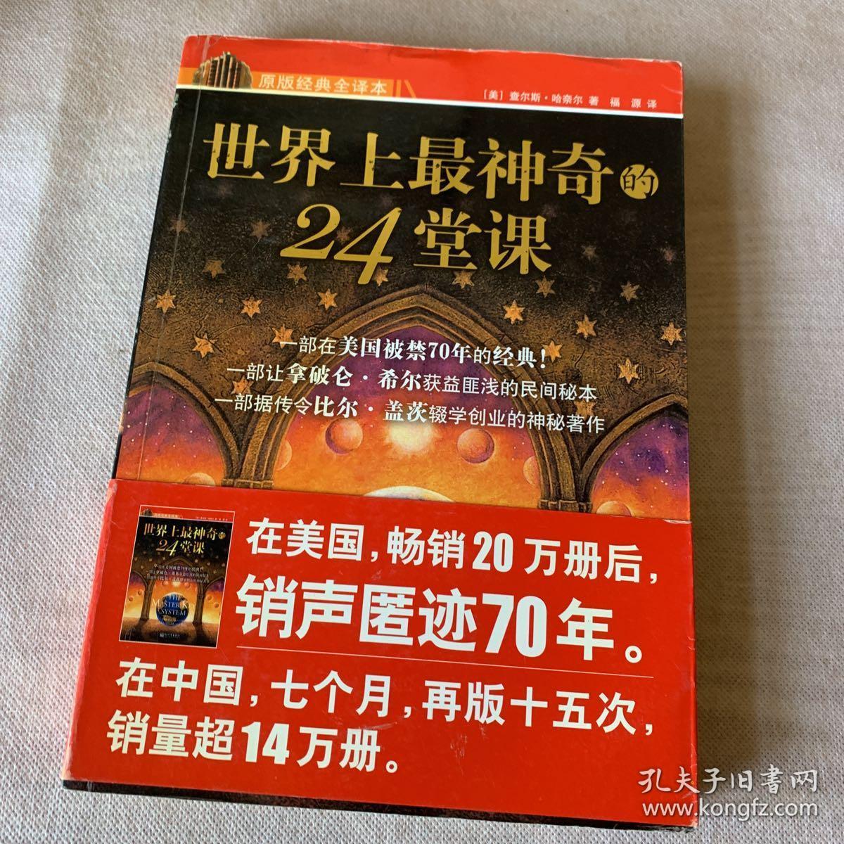 外汇24堂(外汇市场24小时交易)