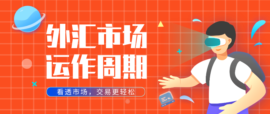 富汇外汇(富汇集团外汇货币套利是真的吗)