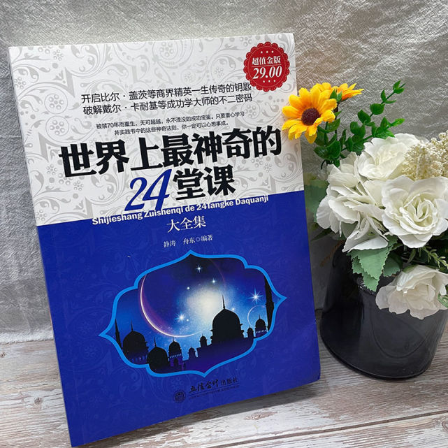 外汇24堂(外汇24小时交易大盘开盘时间是几点)