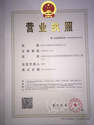 外汇代理机构(外汇代理是怎么回事)