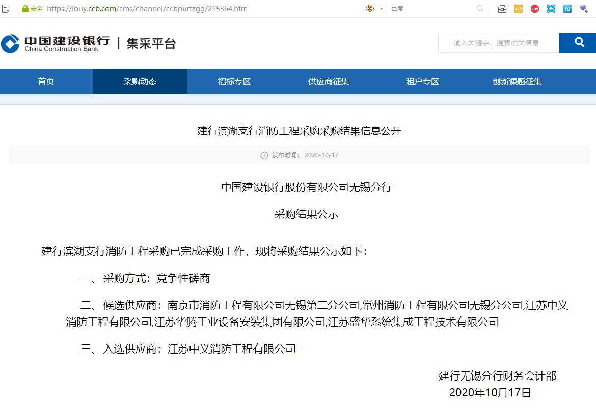 建行外汇转账(建行外汇转账他行)