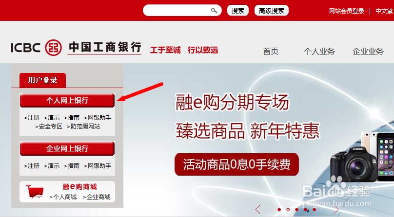 工行外汇卡(工商银行支持外汇借记卡)
