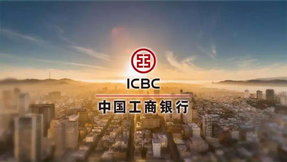工行外汇卡(工商银行支持外汇借记卡)