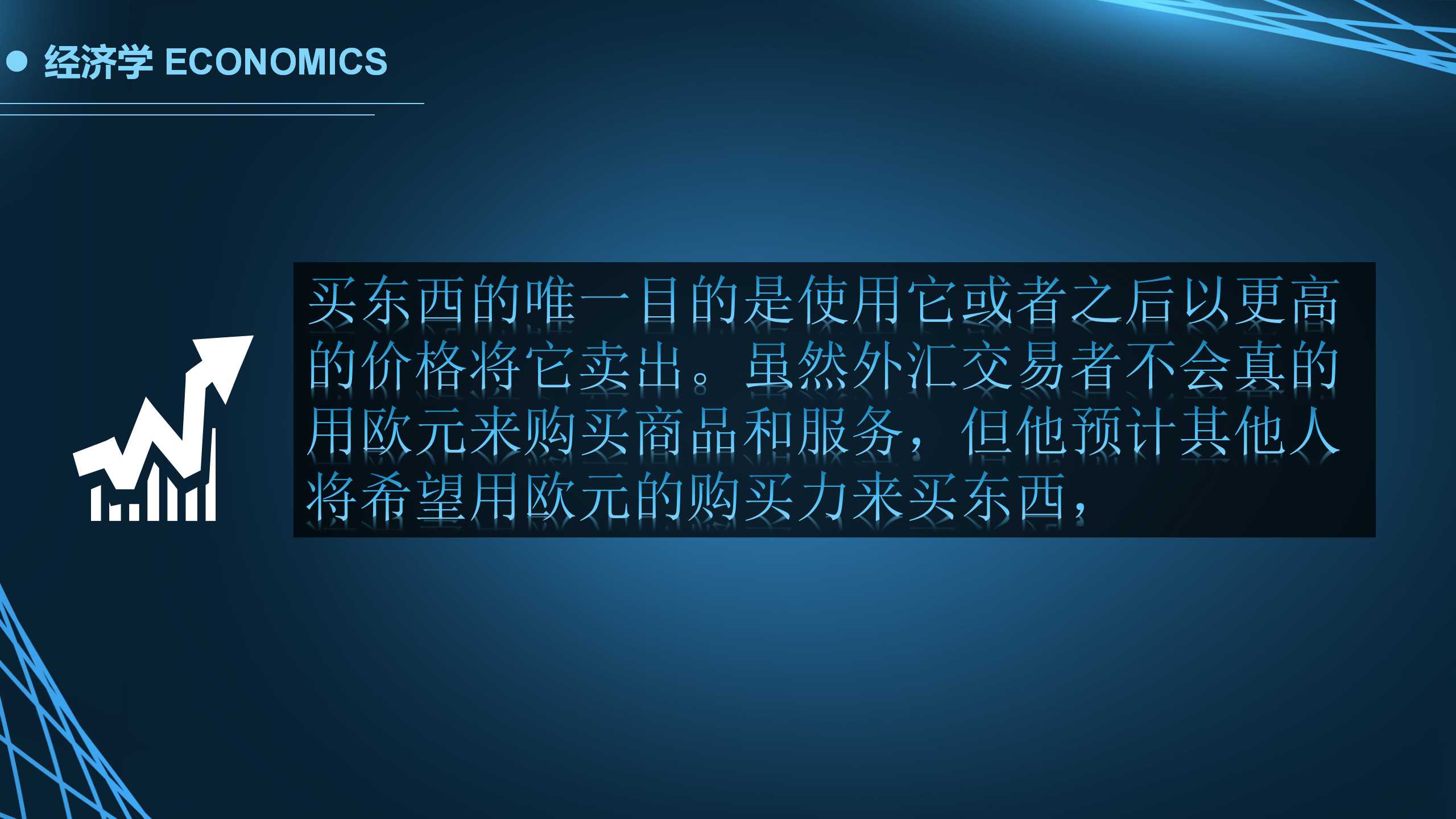 外汇的本质(外汇的本质特征包括)