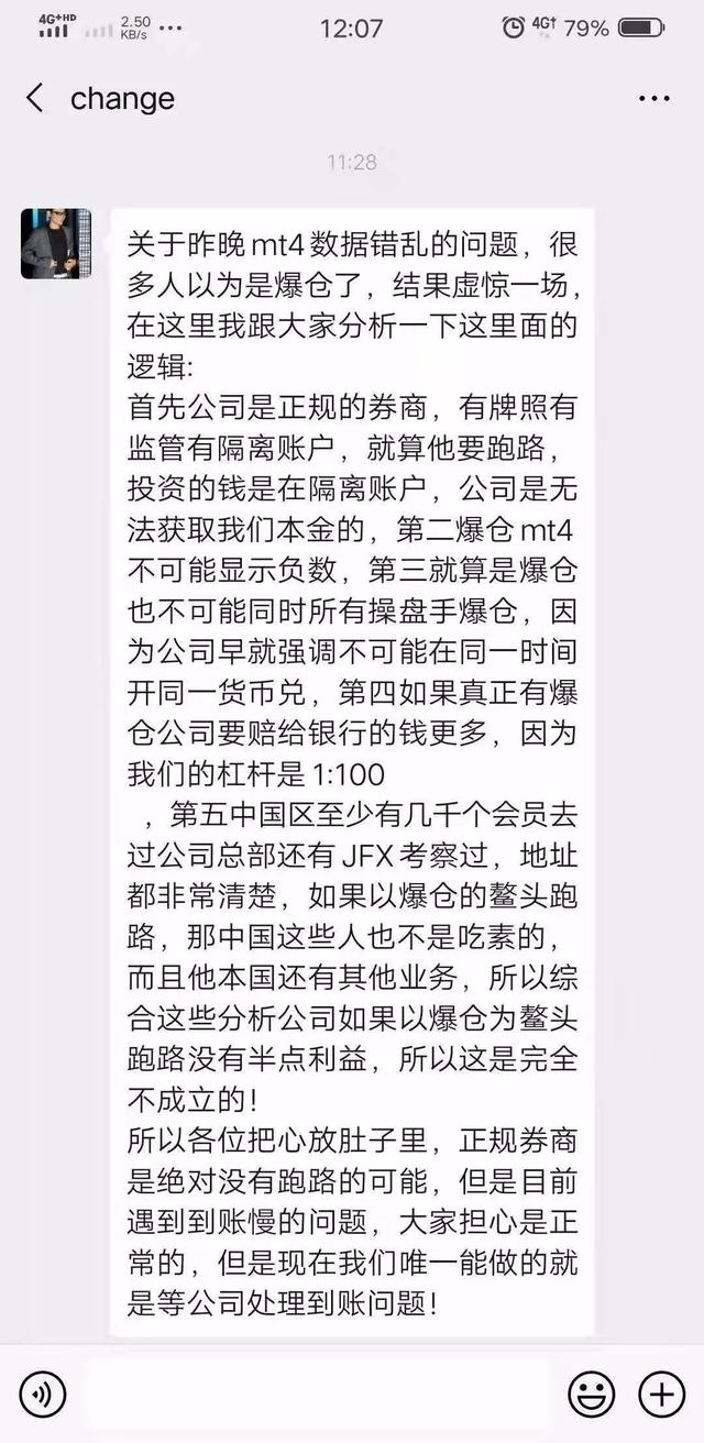 普顿外汇监管(普顿外汇坚持了几年)
