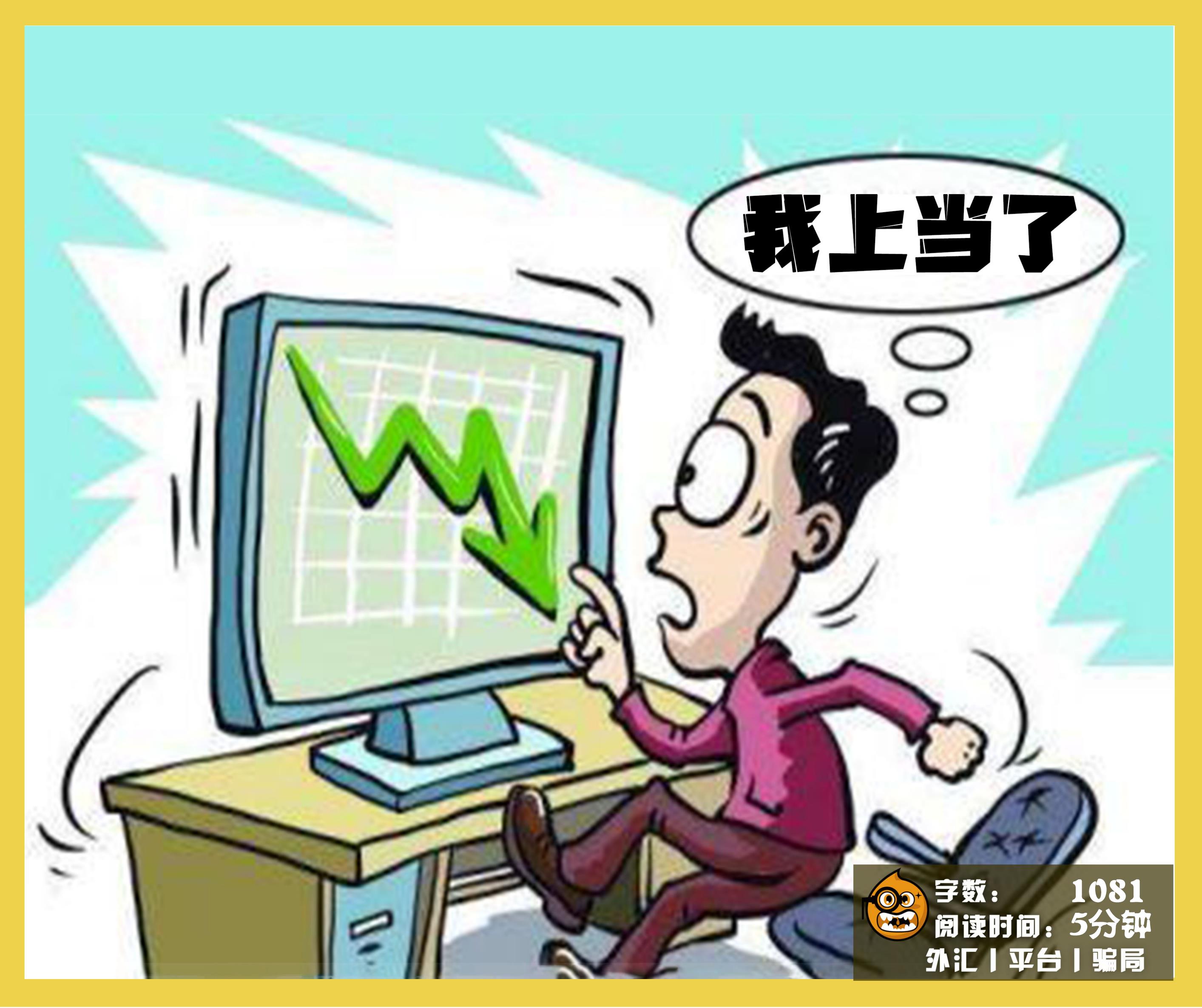 普顿外汇监管(普顿外汇坚持了几年)