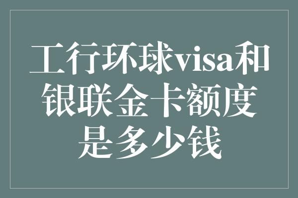 炒工行外汇(工行炒外汇赚钱吗)