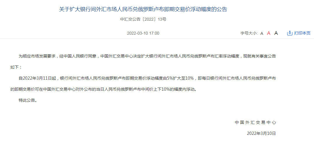 外汇转帐(外汇转帐多久到账)