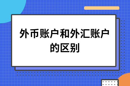 外汇代理机构(外汇代理公司合法吗)