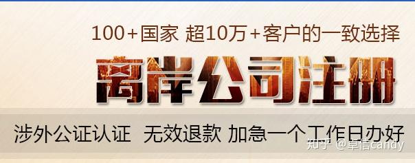 转口贸易外汇(转口贸易外汇业务政策)
