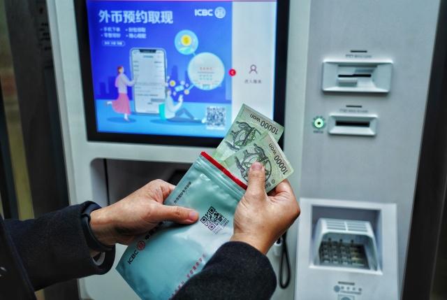 工行购外汇(工行购外汇还信用卡多久到账)