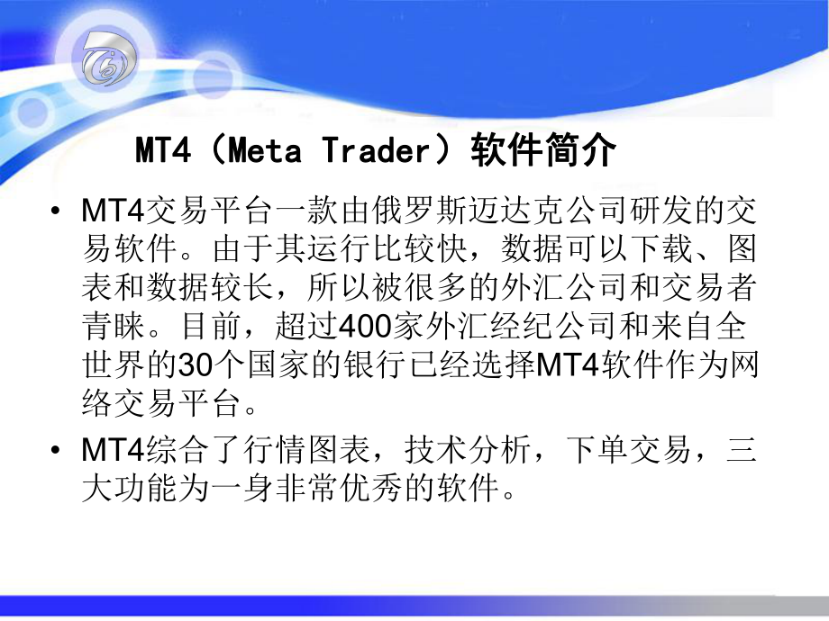 外汇模拟账户注册(外汇交易模拟账户注册)