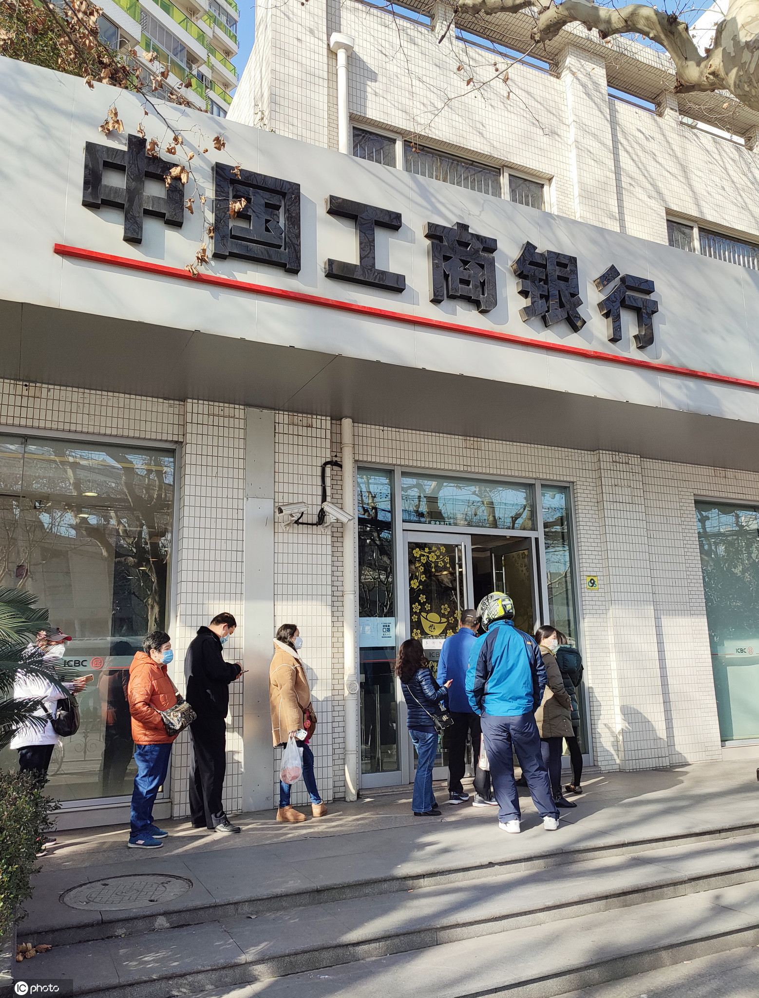 炒工行外汇(工商银行炒外汇)