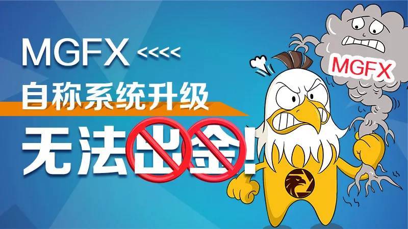 外汇关联(外汇关联基金)