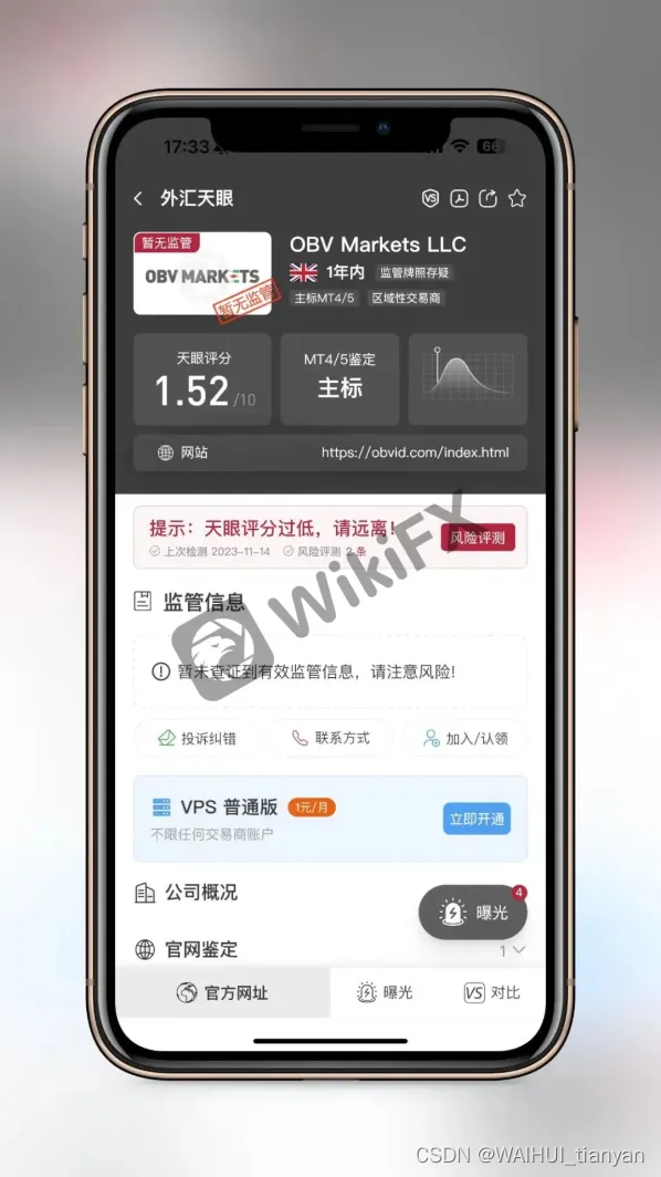 外汇手机交易软件(手机app外汇交易平台)