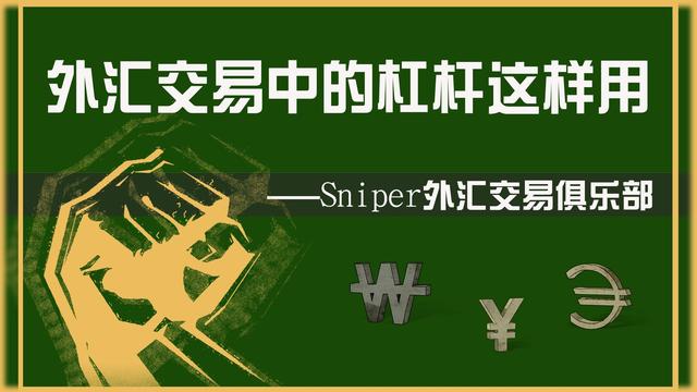 做外汇期货(做外汇期货有平台充100美元)