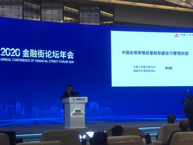 外汇监管的部门(外汇国外监管机构有哪些)