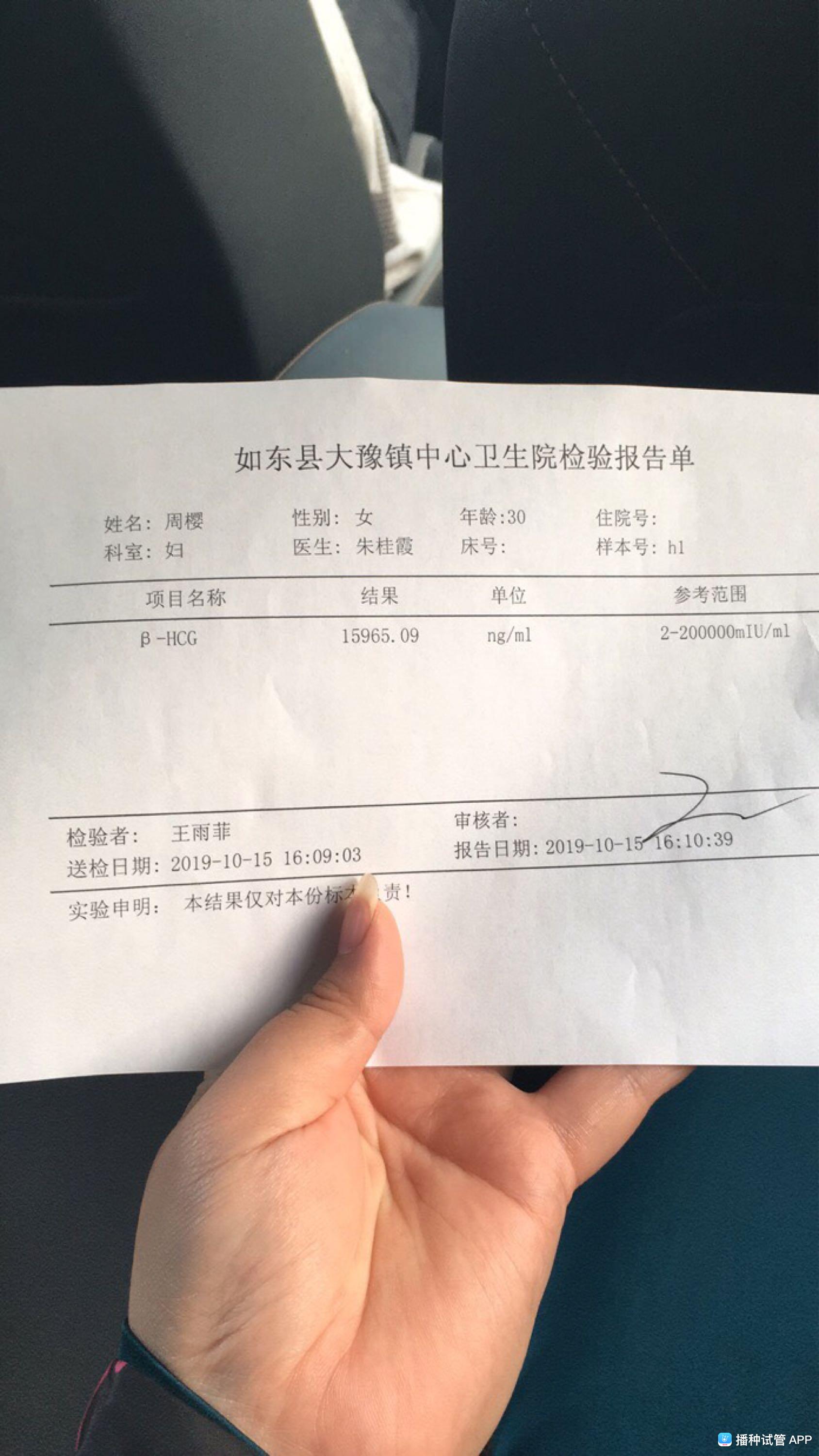 hcg外汇(hcg是什么意思)