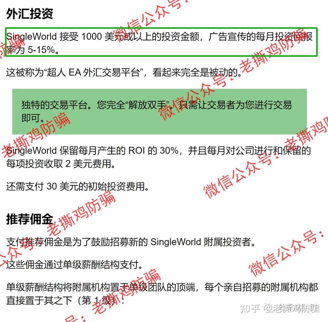 北京换外汇(北京换外汇的银行)