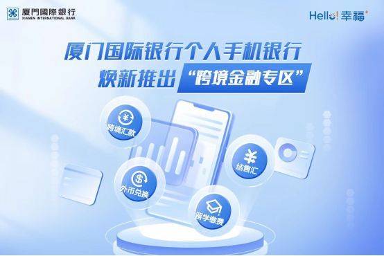和讯外汇下载(和讯外汇在哪儿下载安全)