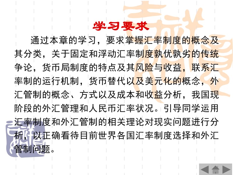 外汇监管的部门(外汇监管的部门是什么)