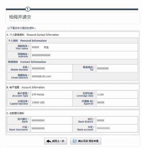 外汇多少钱开户(外汇开户最少要多少钱)