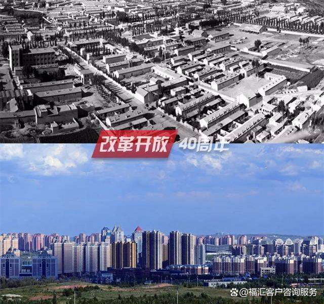 外汇村(外汇村长)