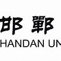 邯郸外汇(邯郸外汇传销)