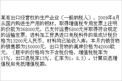 外汇题目(外汇题目GBP报价)