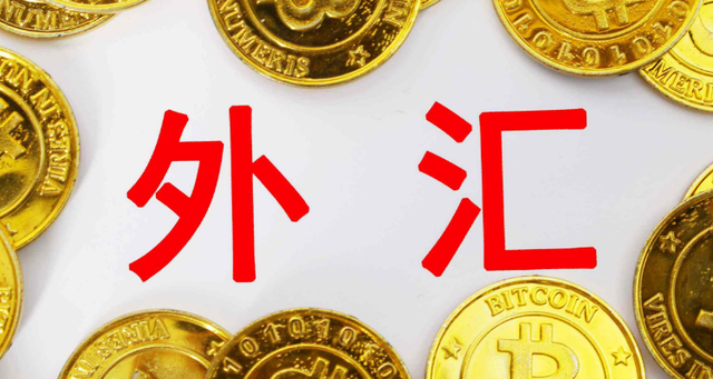 怎么办理外汇(怎么办理外汇存款)