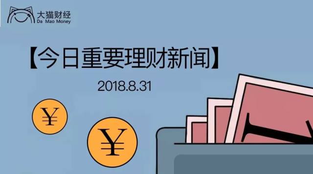 巴西外汇(巴西外汇管制政策)