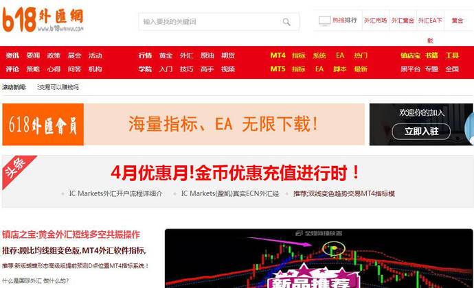 炒外汇好的平台(炒外汇平台哪个好)