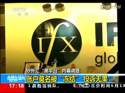 炒外汇好的平台(炒外汇平台哪个好)