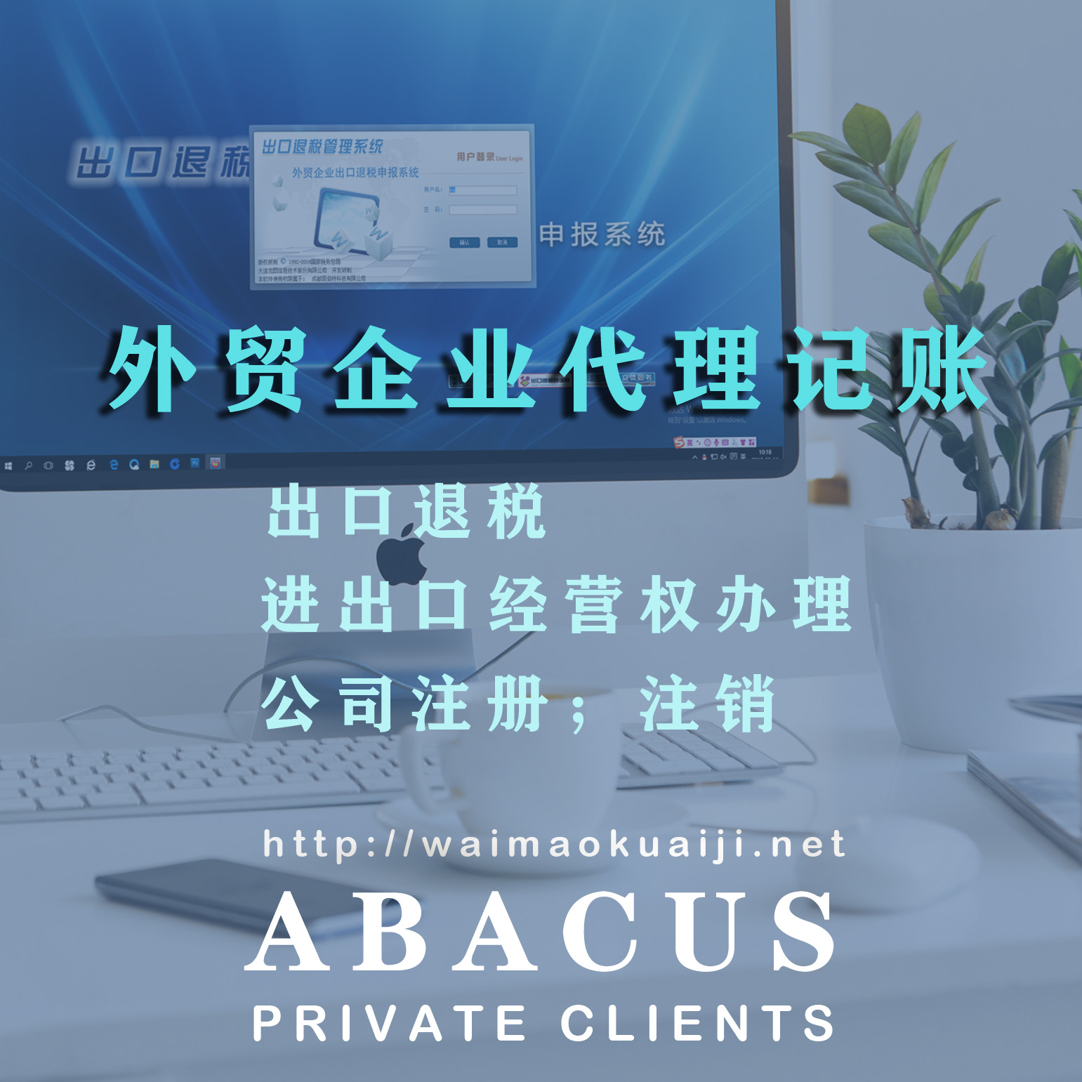 外汇公司注册(外汇投资公司注册条件)
