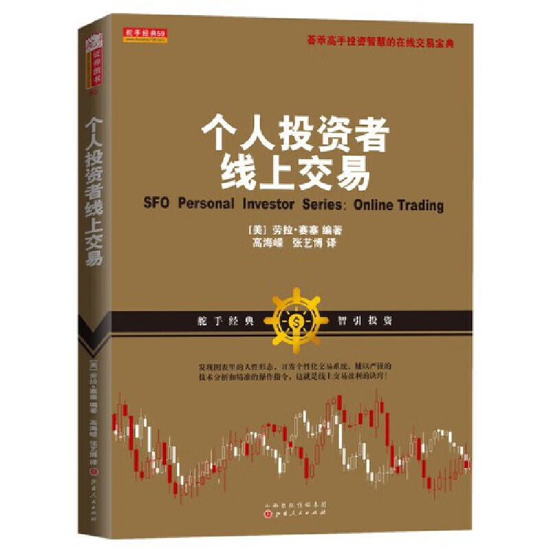 外汇交易基础知识(外汇交易基础知识实践报告)