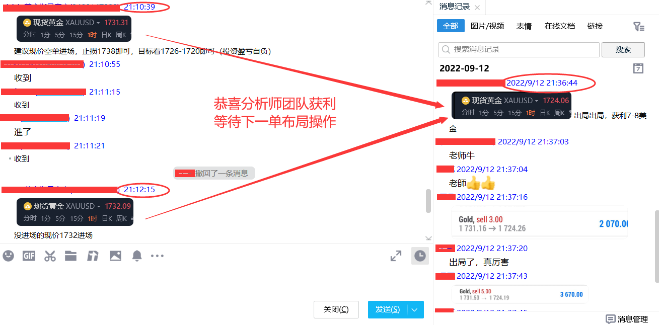 外汇什么是锁单(外汇锁单操作盈利法)
