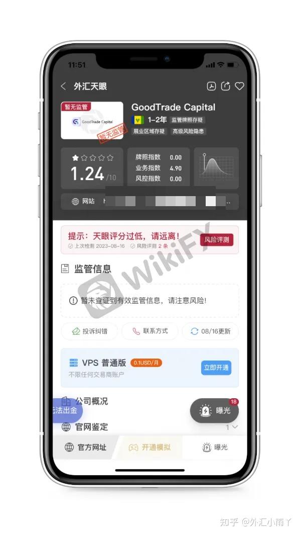 手机外汇平台(手机外汇平台下载)