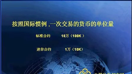 外汇交易术语(外汇交易术语翻译)