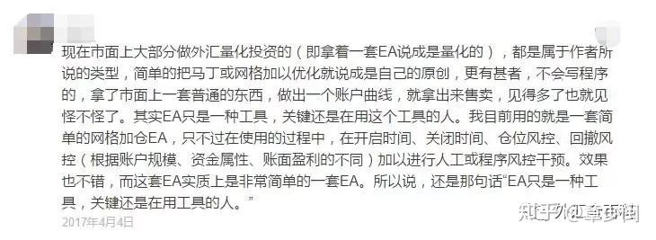 外汇交易的程序(外汇交易的程序包括哪些)
