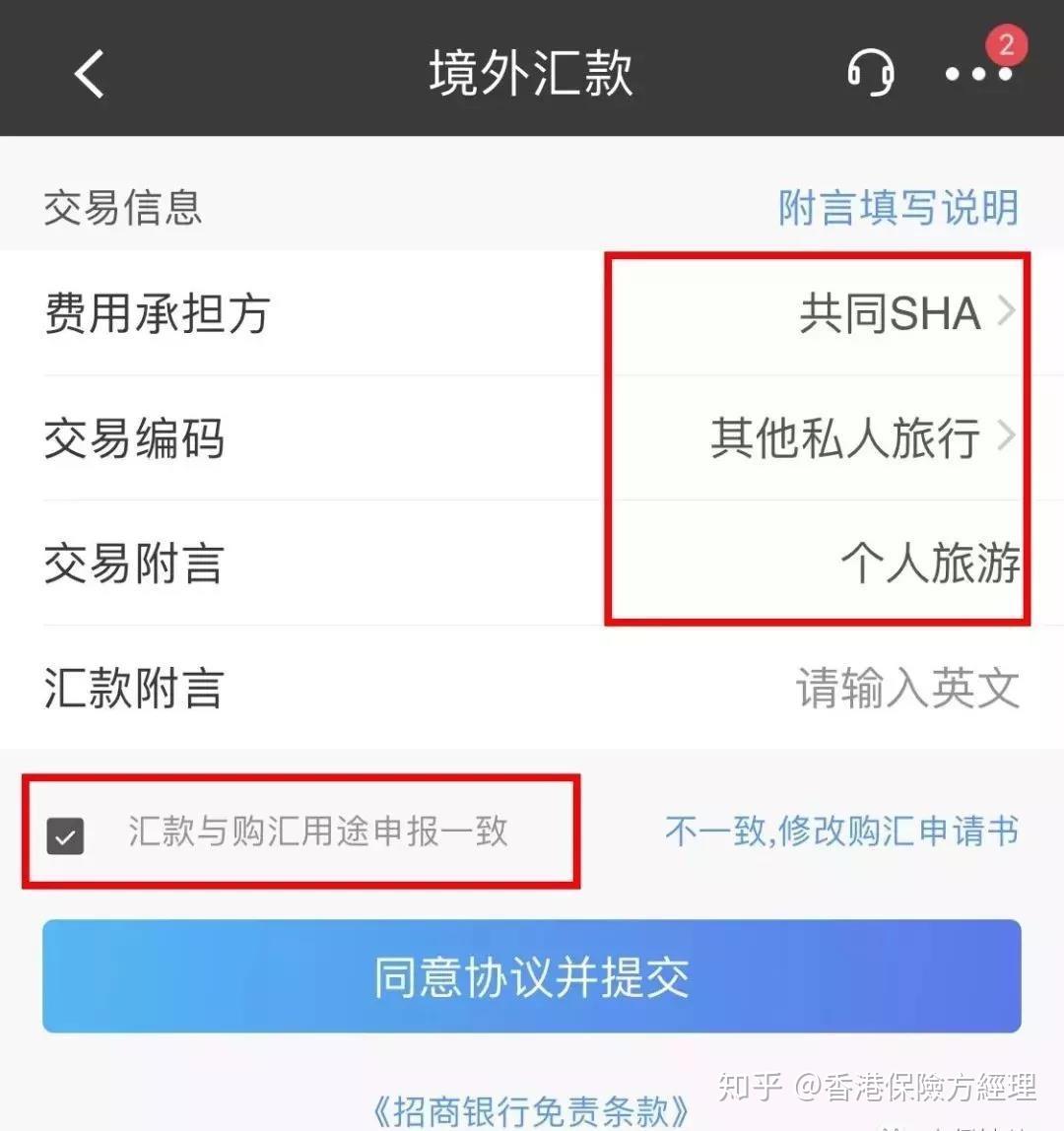 外汇汇出限制(外汇出金额度限制)