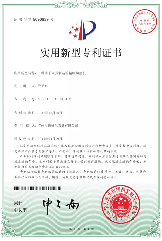 外汇德维尔(德汇外汇什么平台可信吗)