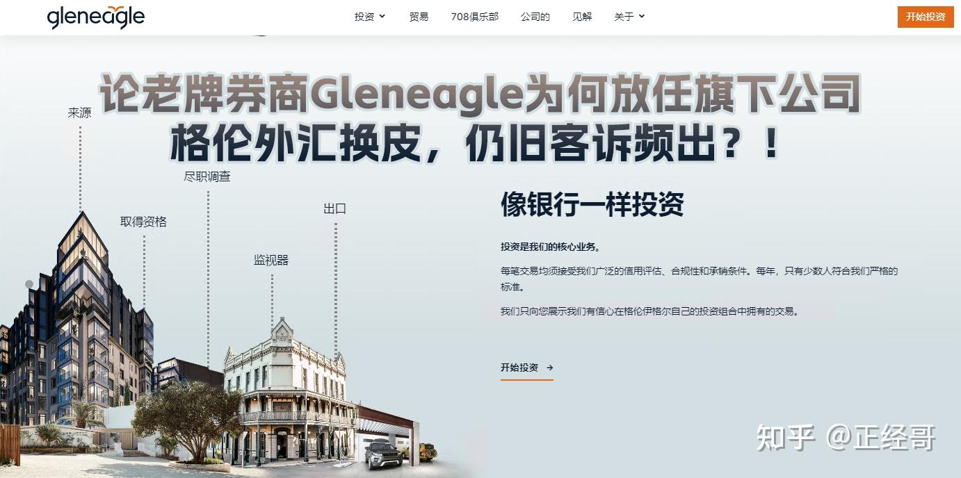 外汇开公司(开外汇公司赚钱吗)