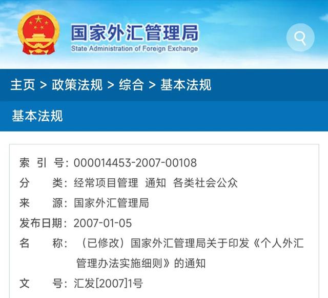 外汇怎么办理(外汇业务怎么办理)