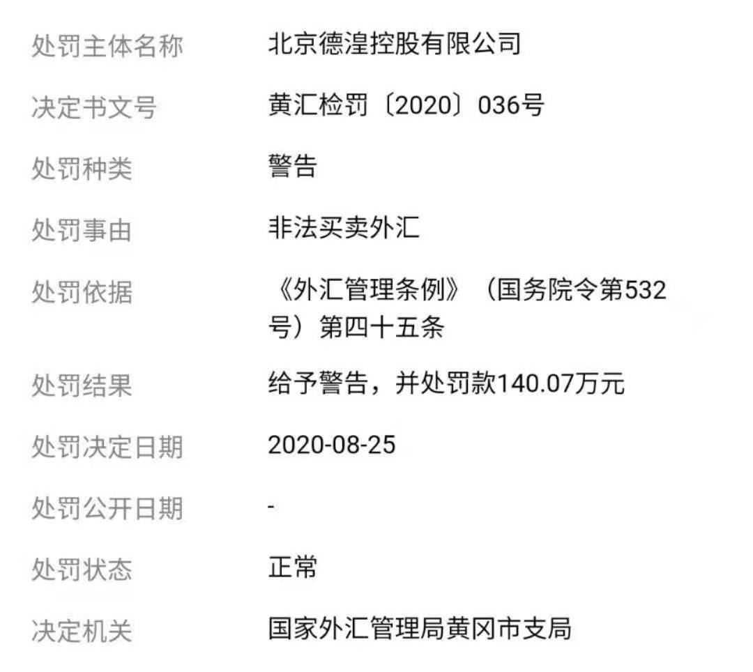 外汇限额2017(外汇限额5万美金 开始时间)