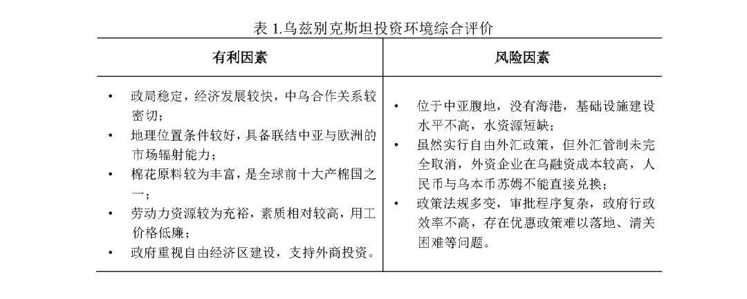 中国外汇管制政策(中国外汇管制政策影响外资企业资金汇出吗)